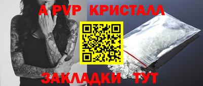 ГАЛЛЮЦИНОГЕННЫЕ ГРИБЫ Апрелевка