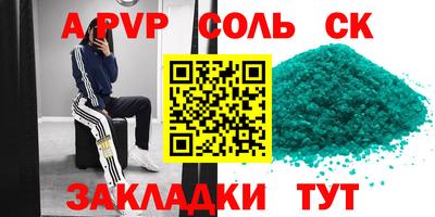 твердый Апшеронск