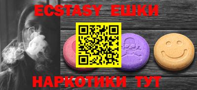 тгк Аргун