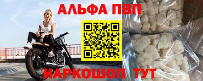 круглые Абакан