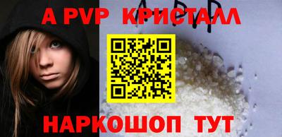 тгк Аргун