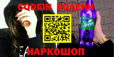 каннабис Абинск