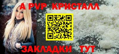 твердый Апшеронск