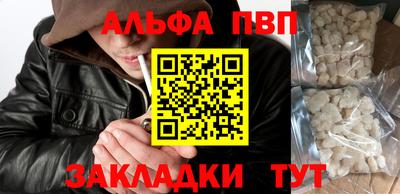тгк Аргун