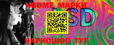 марки lsd Азнакаево