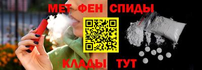 круглые Абакан