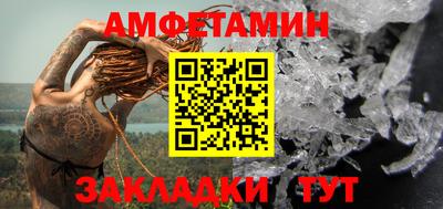 твердый Апшеронск