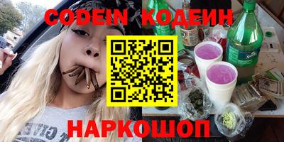 молекула духа Балаково