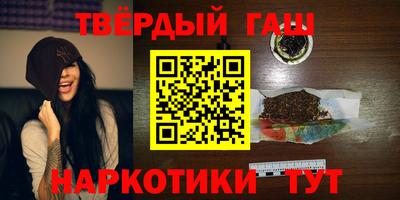 тгк Аргун