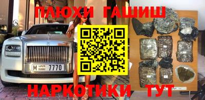 каннабис Абинск