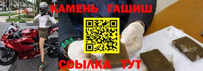 тгк Аргун