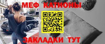 первитин Апшеронск