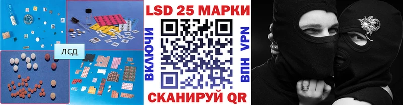 LSD-25 экстази ecstasy  Ачинск 
