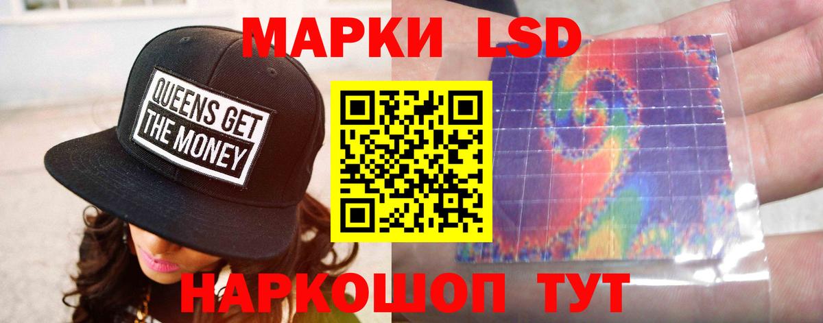 LSD-25 экстази ecstasy  Вход с VPN  ЛСД экстази  Ачинск  Лсд 25 экстази кислота 