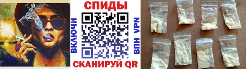 Метамфетамин винт  Ачинск 
