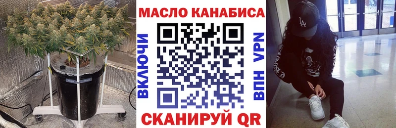 Дистиллят ТГК гашишное масло  Ачинск 