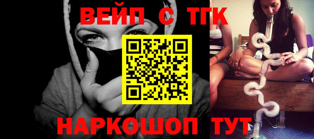 Лсд 25 Ачинск