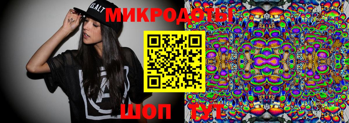 Псилоцибиновые грибы Psilocybe  Вход с VPN  Ачинск 