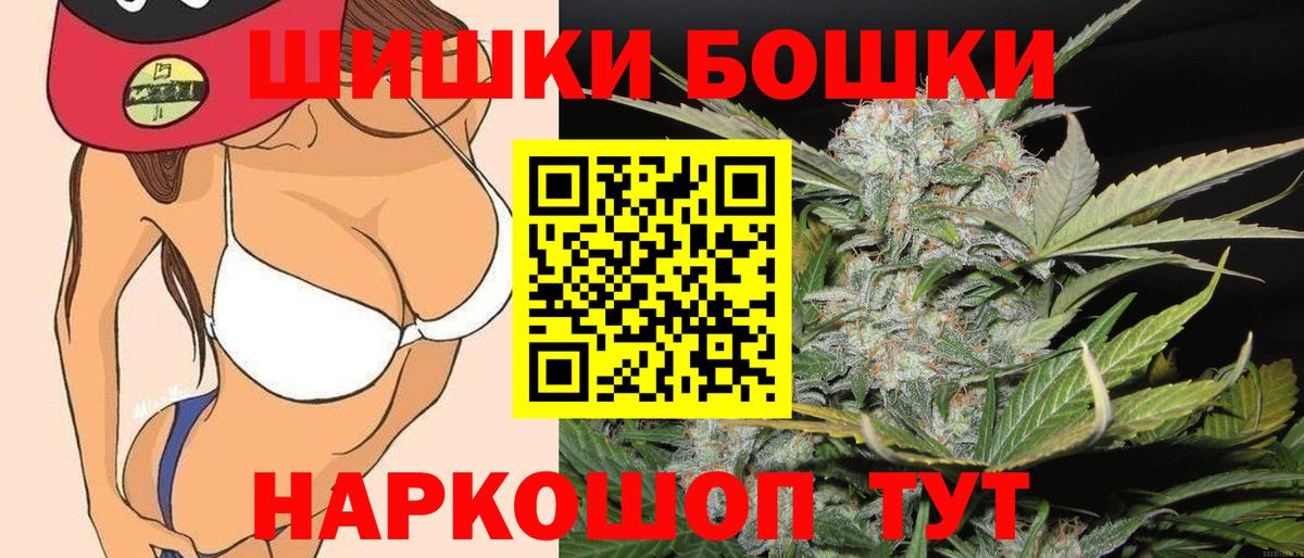 Конопля гибрид  Канабис LSD WEED  Ачинск 